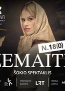 Šokio spektaklis ''Žemaitė N.18(0)'' Alytuje