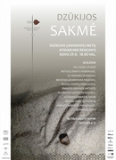 Dzūkijos (Dainavos) metų atidarymo teatralizuotas renginys DZŪKIJOS SAKMĖ