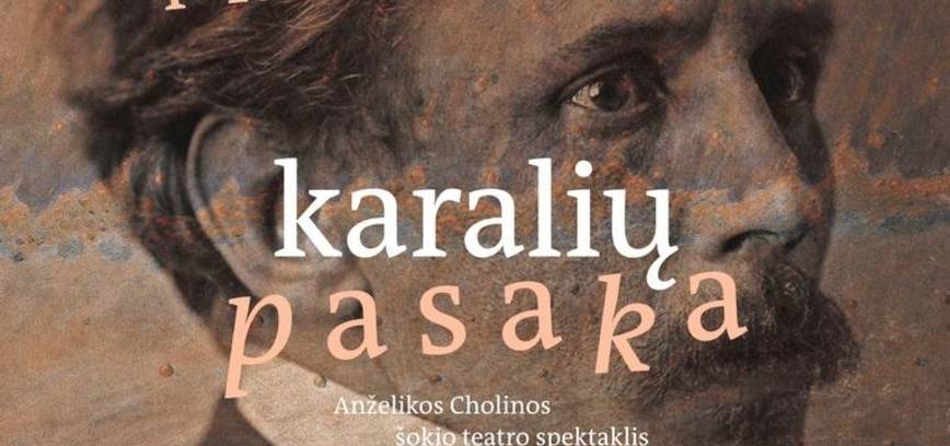 A|CH premjera KARALIŲ PASAKA