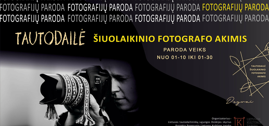 Fotografijų paroda "TAUTODAILĖ ŠIUOLAIKINIO FOTOGRAFO AKIMIS"
