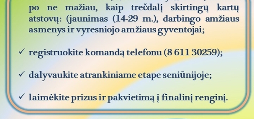 Alytaus rajono "Kartų protmūšis"