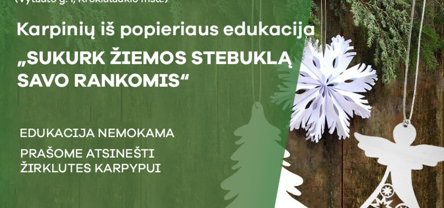 Karpinių iš popieriaus edukacija "Sukurk žiemos stebuklą savo rankomis"