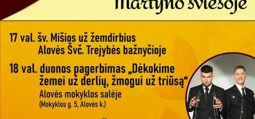 Rudens pabaigtuvės- Martyno šviesoje