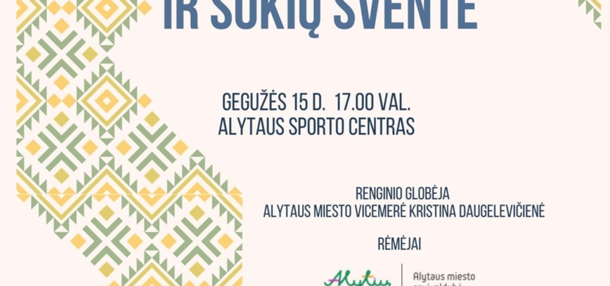 Mažųjų dainų ir šokių šventė