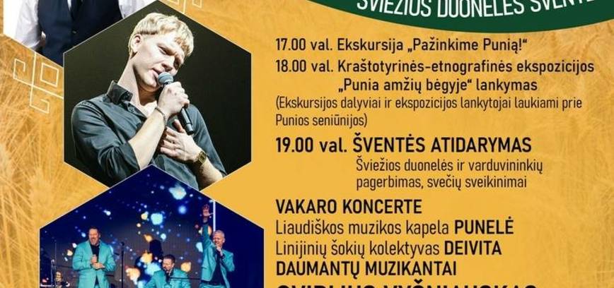 Oninės Punioje