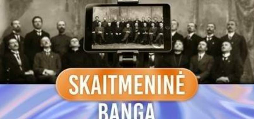 Skaitmeninė banga
