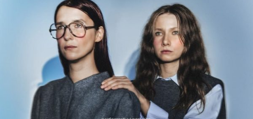 MMLab „Tremolo“ (N-16)