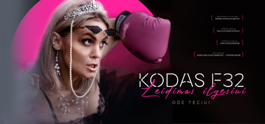 „KODAS F32“ (N-16)