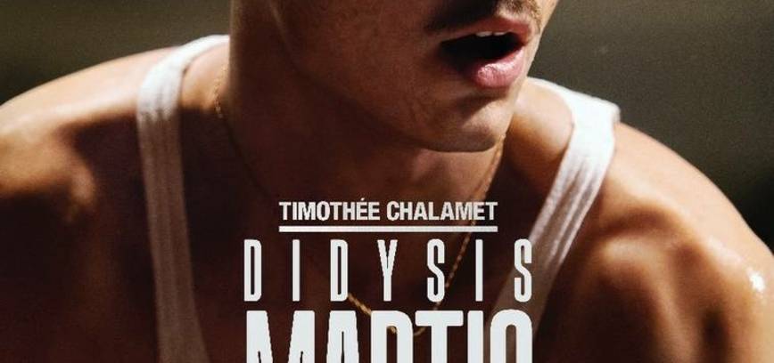DIDYSIS MARTIS