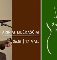 GITARINIAI EILĖRAŠČIAI I Alberto Antanavičiaus-Šekspyro knygos „Žodžiai, kuriais mylim“ sutiktuvės
