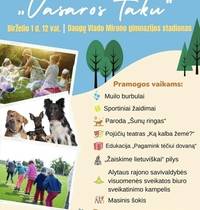 Children's holiday "Summer trail"