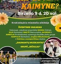Традиционный коллективный праздник "Как живешь, сосед?"