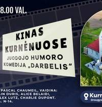 Кино в Курненай