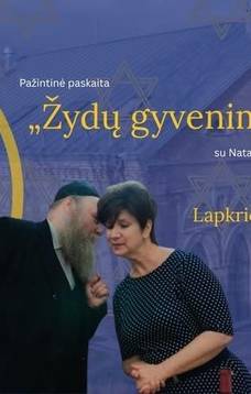 Pažintinė paskaita „Žydų gyvenimo ciklas“ su Natalja Cheifec ir Šmueliu Jatomu