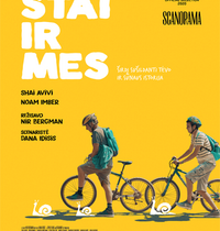 Filmas "ŠTAI IR MES"