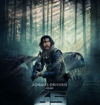 Movie "65: THE EDGE OF EXTINCTION"