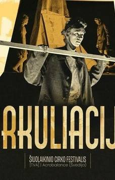 Šiuolaikinio cirko festivalis ,,Cirkuliacija''