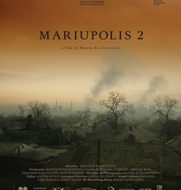 КП23: МАРИУПОЛИС 2