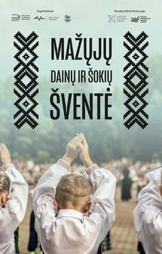 Mažųjų dainų ir šokių šventė