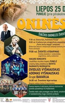 Oninės Punioje