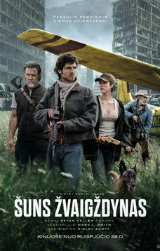 ŠUNS ŽVAIGŽDYNAS
