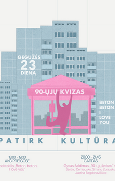 Bar(AUK) | Kultūrinis performansas | Patirk kultūrą