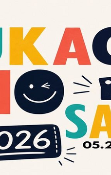 EDUKACINIO KINO SAVAITĖ 2026