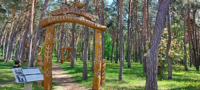 Park rzeźb drewnianych poety Anzelmasa Matutisa